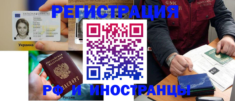 регистрация для дет. сада в Калининграде